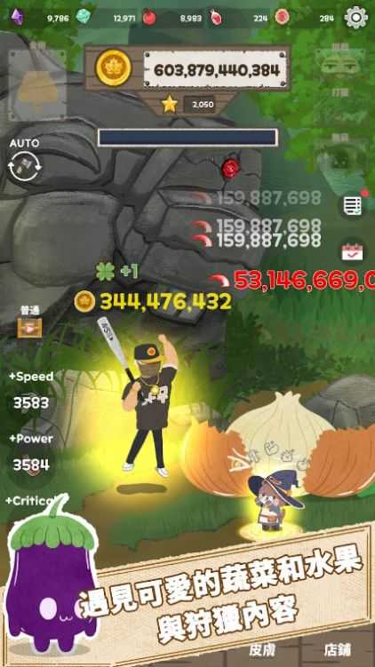 樵夫休闲触摸最新下载