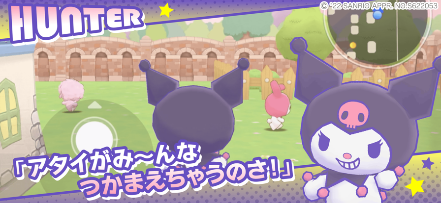 三丽鸥奇迹之赛免费下载