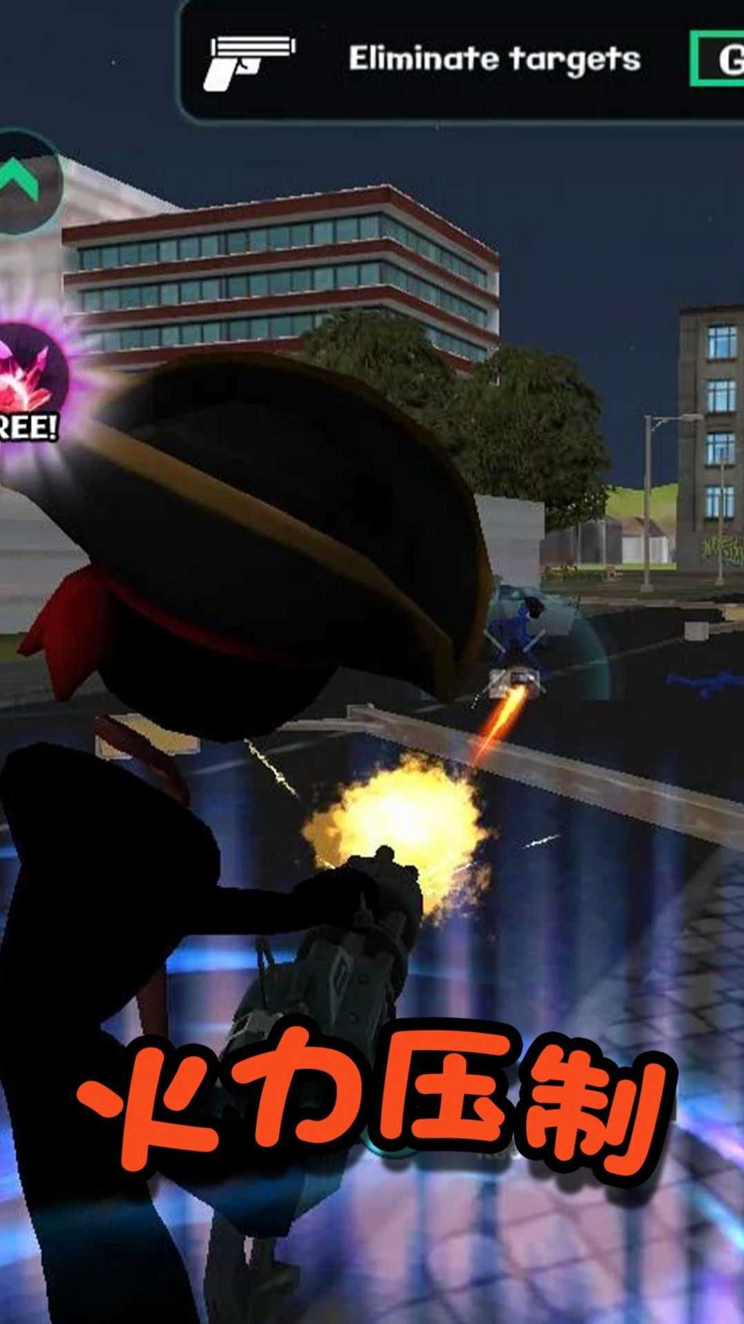 火柴人都市生存手游版下载