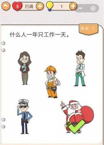 我不是猪头最新版2026下载