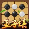 五子棋对弈版官方版