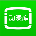 动漫库app安卓版
