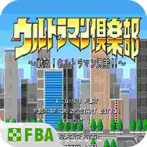 FC咸蛋超人俱乐部