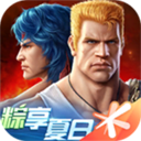 魂斗罗归来体验服