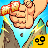 劈山大师最新版本