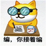 照妖镜最新版免费