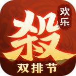 欢乐三国杀辅助器无限刷元宝版 v2.1.0 安卓版