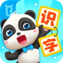 宝宝巴士汉字免费版 v9.80.20.03 安卓版