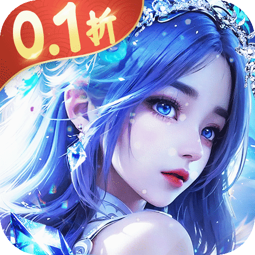 云海寻仙记官方正版